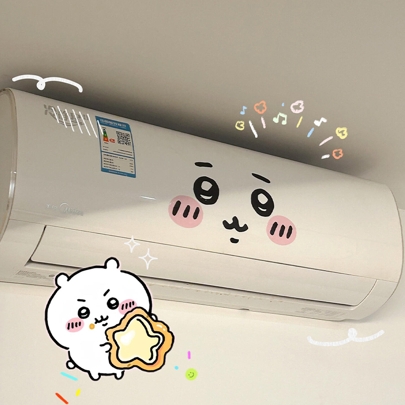 Home Decor Company - Adesivo emoticon Jiyi per la decorazione