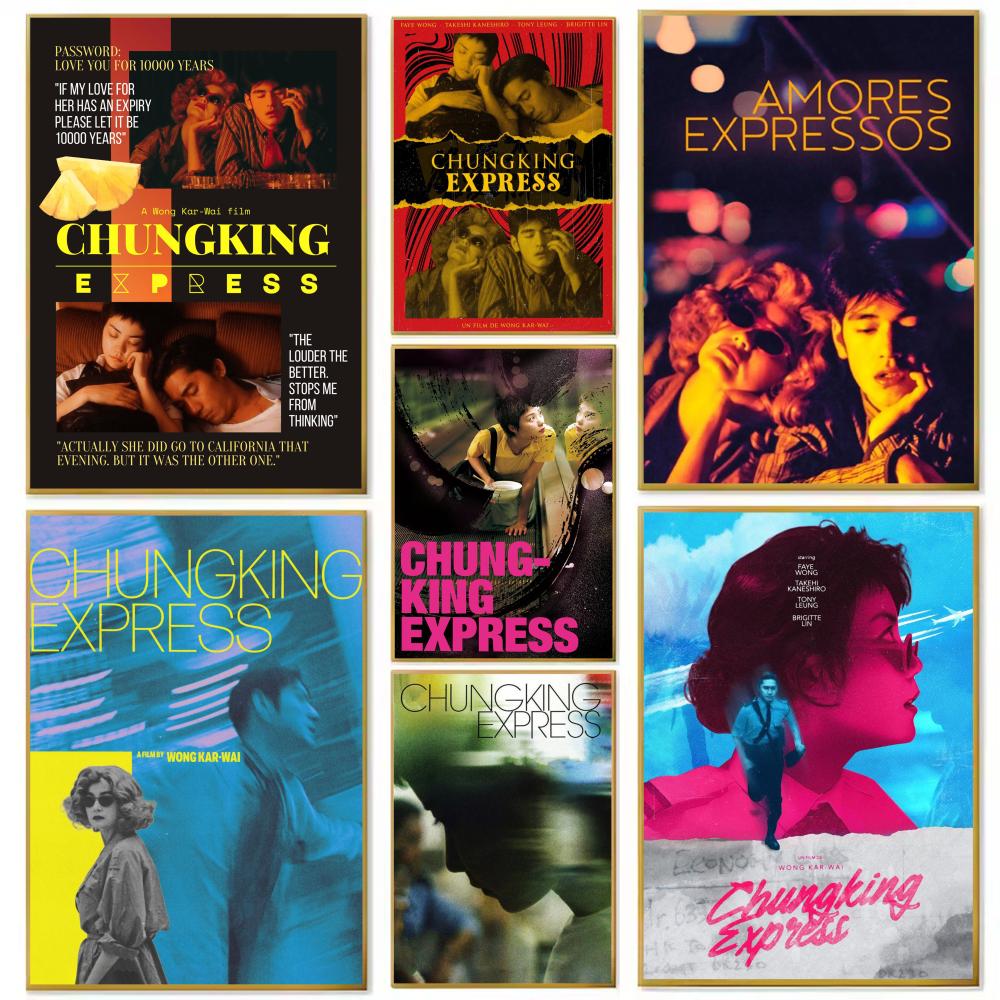 Home Decor Express - Chungking Express Hong Kong - Poster