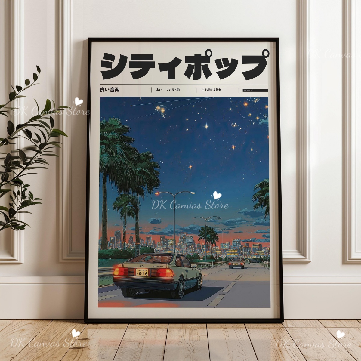Poster su Tela Stile Anime Gia - Home Decor Japandi Style recensione e prezzo