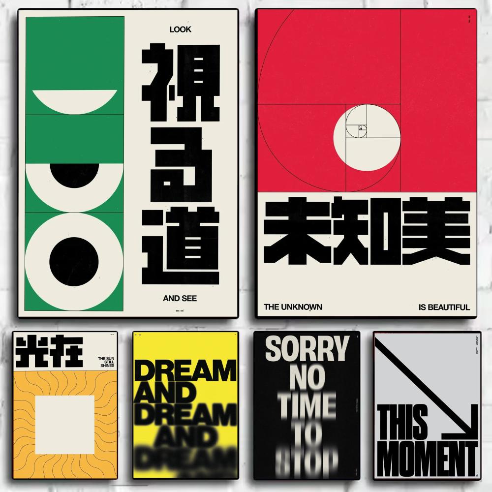 Poster in stile Japandi Brad M - Home Decor Japandi Style recensione e prezzo
