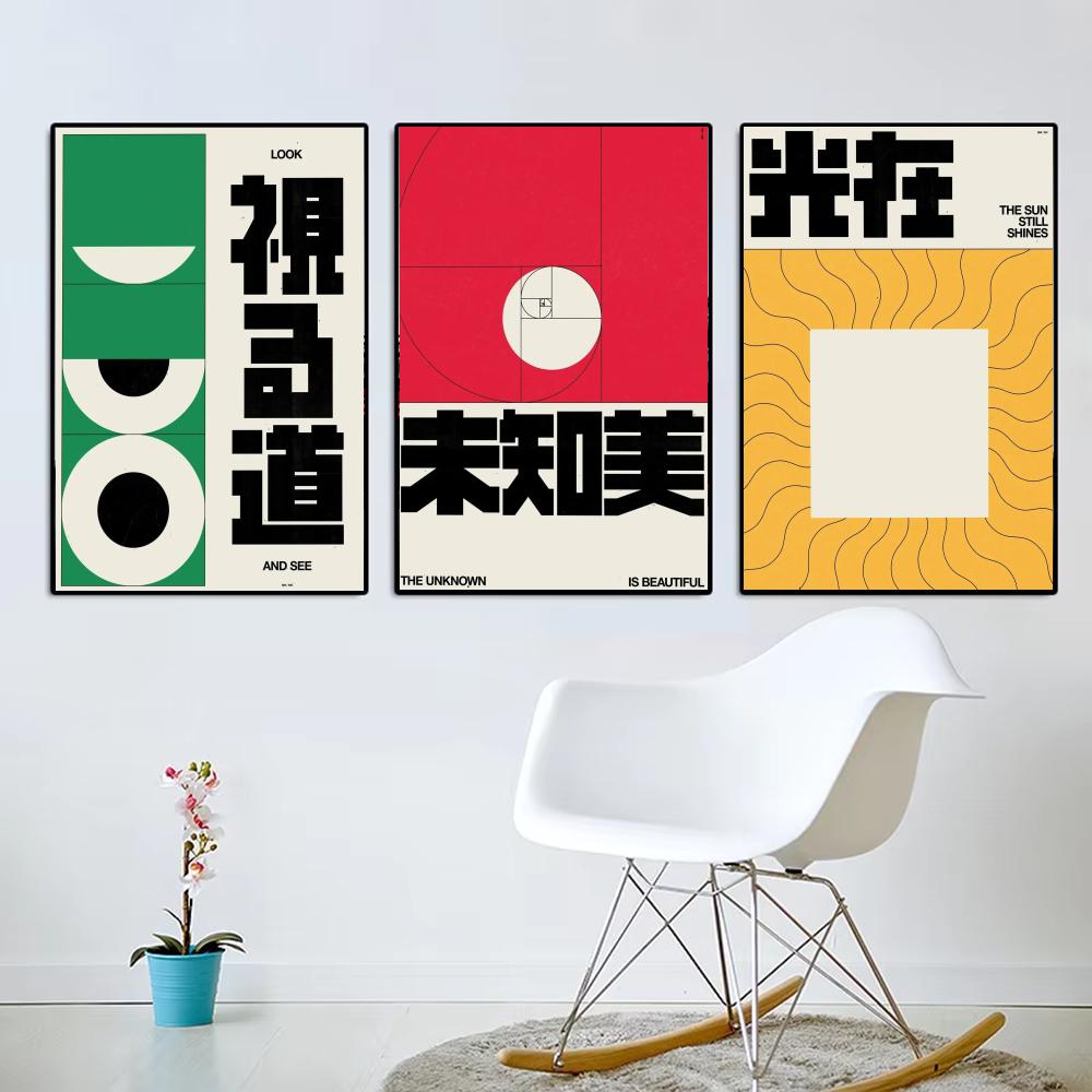 Poster in stile Japandi Brad M - Home Decor Japandi Style recensione e prezzo