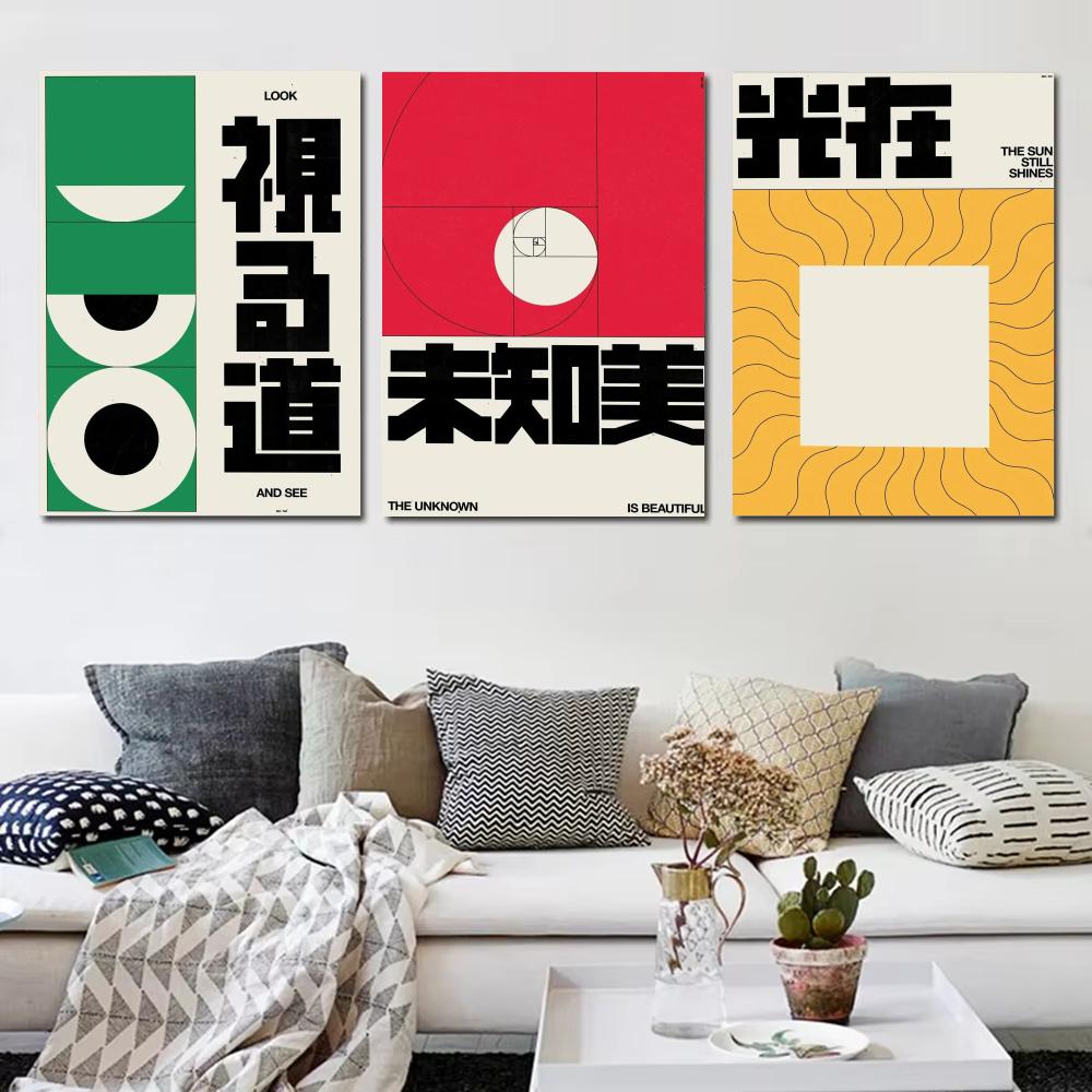 Poster in stile Japandi Brad M - Home Decor Japandi Style recensione e prezzo