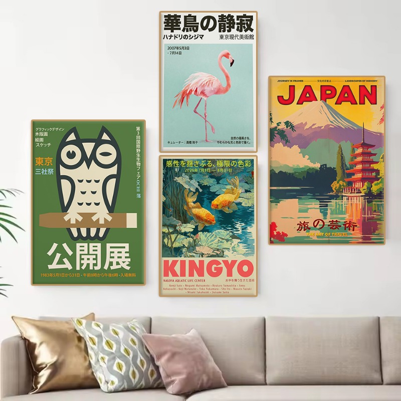 Poster Vintage Giapponese di T - Home Decor Japandi Style recensione e prezzo